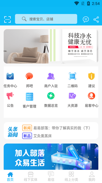 星速体育app